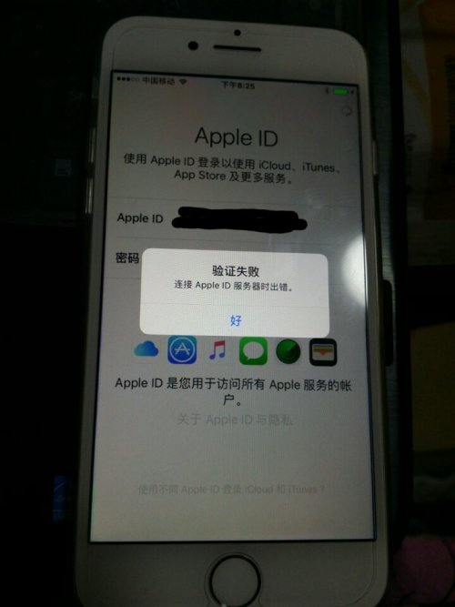 苹果连接到服务器时,为何会出现卡顿或延迟的问题? 第1张 苹果连接到服务器时,为何会出现卡顿或延迟的问题? 第1张