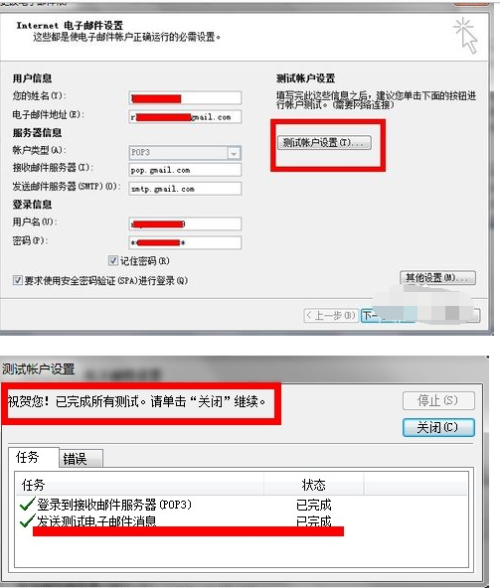 Gmail服务器Exchange兼容性如何?解决邮件互通难题全解析!