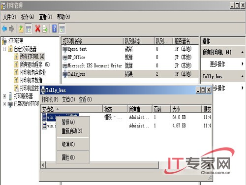 m3server:管理型VPS和独立服务器,$15/月起,自带备份,始于1996,为建站而生