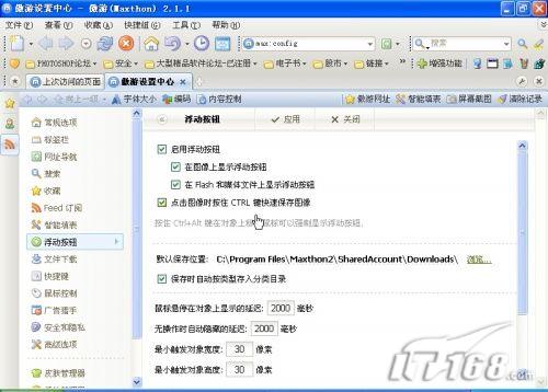aoyoyun(傲游主机、傲游vps、傲游云):香港vps(将军澳机房)简单测评,回程有惊喜!