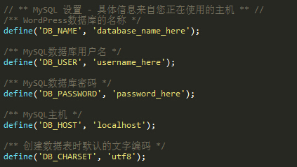 如何创建 WordPress wp-config.php 配置文件? 第3张 如何创建 WordPress wp-config.php 配置文件? 第3张
