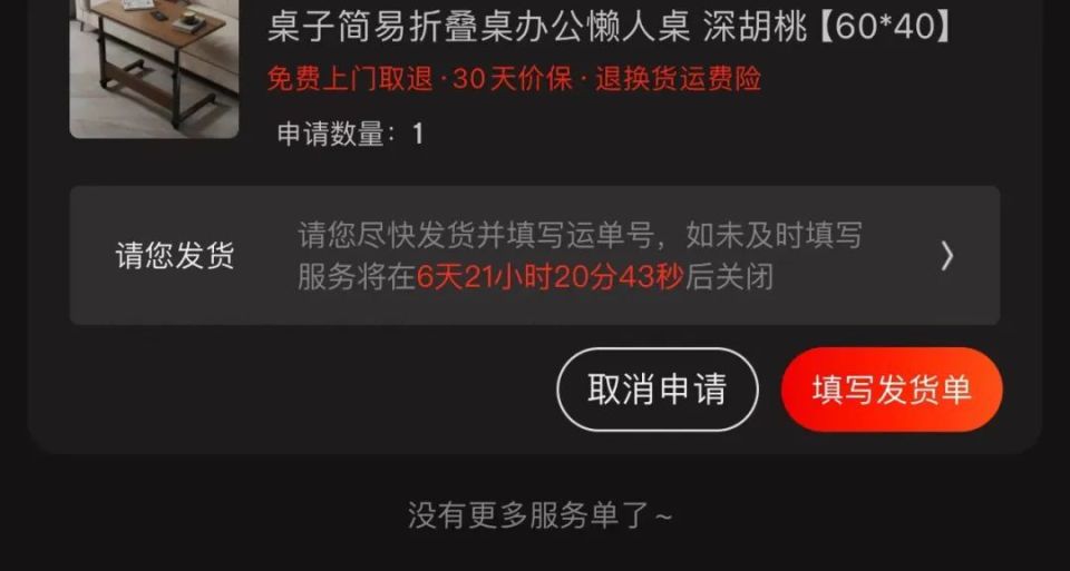 edgenat:劳动节,VPS7折优惠,冲500多送100,香港cn2\韩国cn2\美国cn2\美国联通AS4837