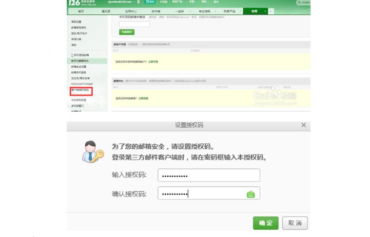 SMTP服务器登录时遇到了什么问题?如何解决SMTP服务器登录难题? 第3张 SMTP服务器登录时遇到了什么问题?如何解决SMTP服务器登录难题? 第3张