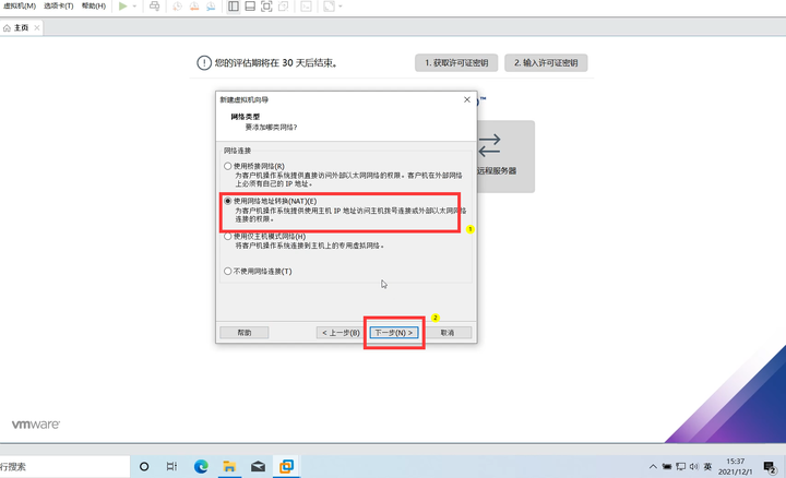 简单测评hmbcloud(半月湾)沪日IPLC NAT VPS