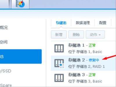 服务器更换域名后,还需重新备案吗?备案流程和条件有哪些变化? 第1张 服务器更换域名后,还需重新备案吗?备案流程和条件有哪些变化? 第1张