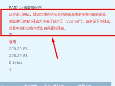 服务器更换域名后,还需重新备案吗?备案流程和条件有哪些变化? 第3张 服务器更换域名后,还需重新备案吗?备案流程和条件有哪些变化? 第3张