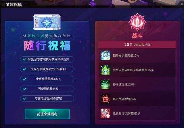 大航海时代服务器怎么选?开服时间、玩法攻略、氪金程度全解析! 第2张 大航海时代服务器怎么选?开服时间、玩法攻略、氪金程度全解析! 第2张