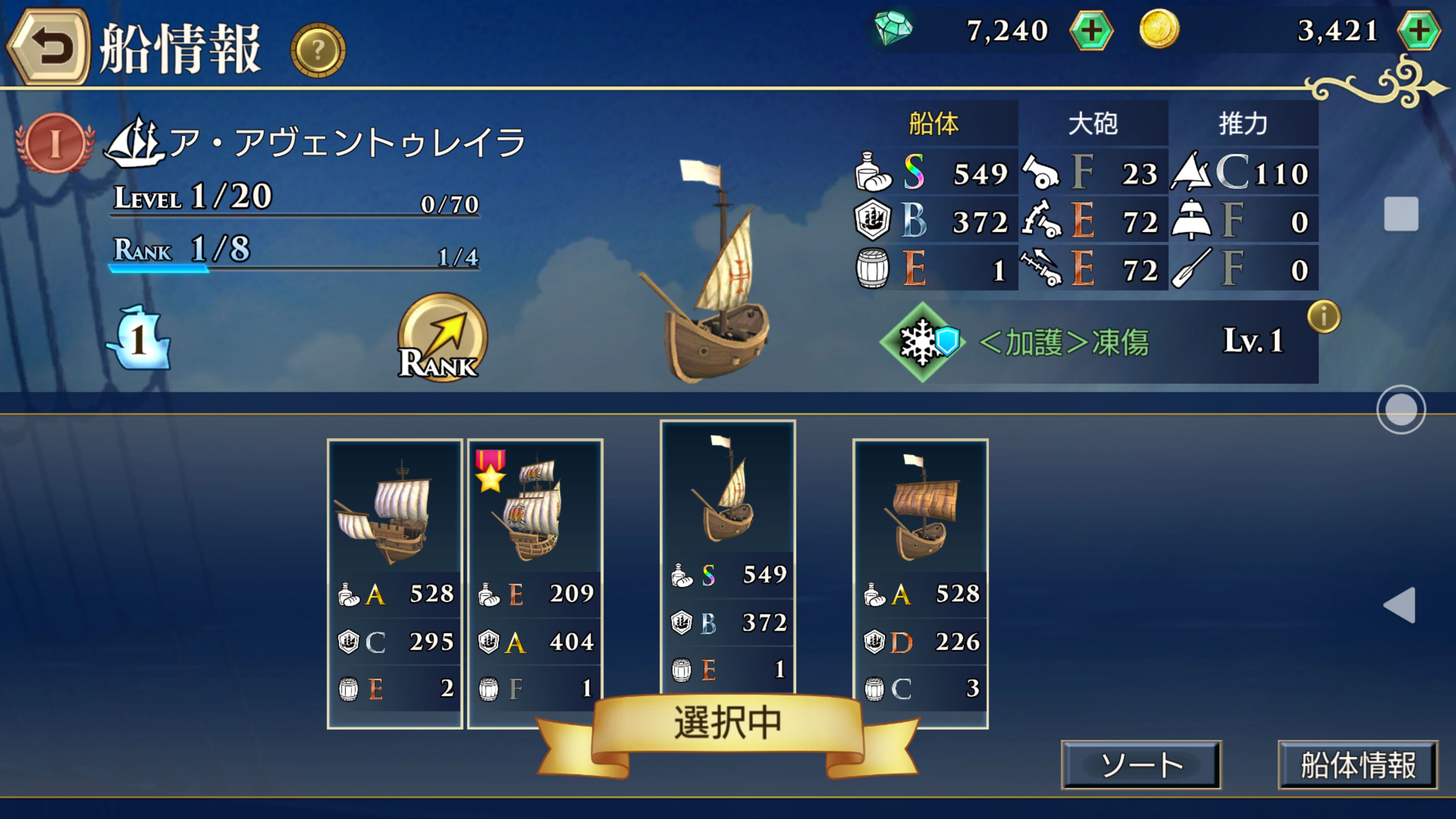 大航海时代服务器怎么选?开服时间、玩法攻略、氪金程度全解析! 第3张 大航海时代服务器怎么选?开服时间、玩法攻略、氪金程度全解析! 第3张