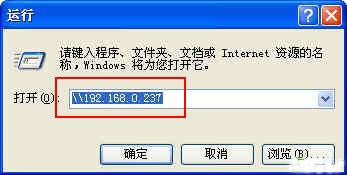 xp打印机服务器如何连接多台电脑共享打印? 第2张 xp打印机服务器如何连接多台电脑共享打印? 第2张