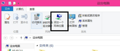 服务器快捷方式 第2张 服务器快捷方式 第2张