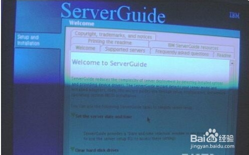 ibm服务器教程 第3张 ibm服务器教程 第3张
