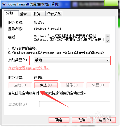 cf网络出现异常与服务器断开连接怎么办