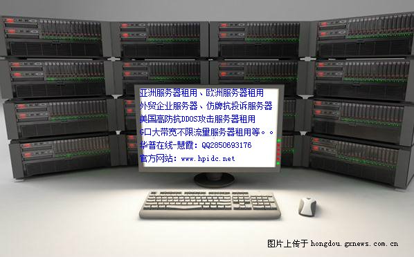 spinservers:超高配美国服务器,$499/月,4路e5-4640v2(40核/80线程)、768G内存、4*1.6TSSD、10Gbps带宽