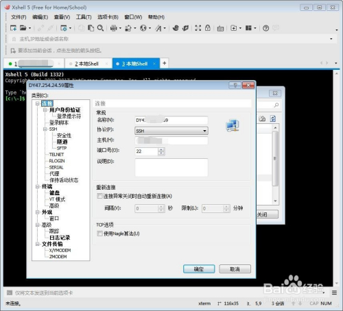 从WordPress迁移至服务器,过程中会遇到哪些挑战和注意事项? 第1张 从WordPress迁移至服务器,过程中会遇到哪些挑战和注意事项? 第1张