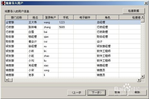 Excel服务器配置过程中,有哪些关键步骤和常见问题需要注意? 第1张 Excel服务器配置过程中,有哪些关键步骤和常见问题需要注意? 第1张