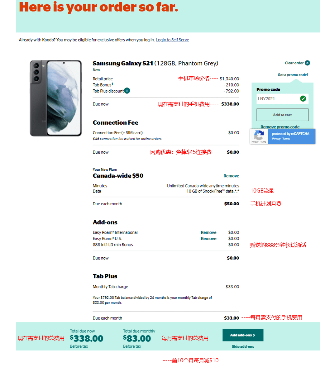 servarica:加拿大VPS,原生IP,不限流量,低至$2/月每1T硬盘(ZFS raidz2)