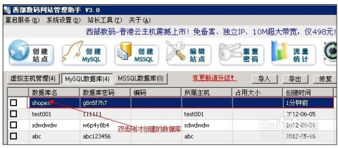 欧迅云：内蒙VPS低至72元/年，北京独服398元，香港高防独服(50G防御)498元