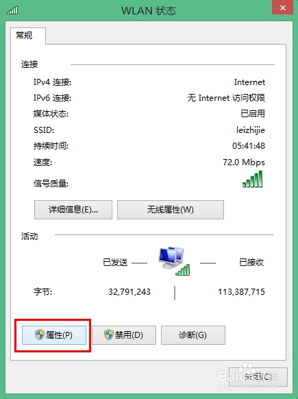 网站无法连接服务器怎么办?常见原因及解决方法详解 第1张 网站无法连接服务器怎么办?常见原因及解决方法详解 第1张