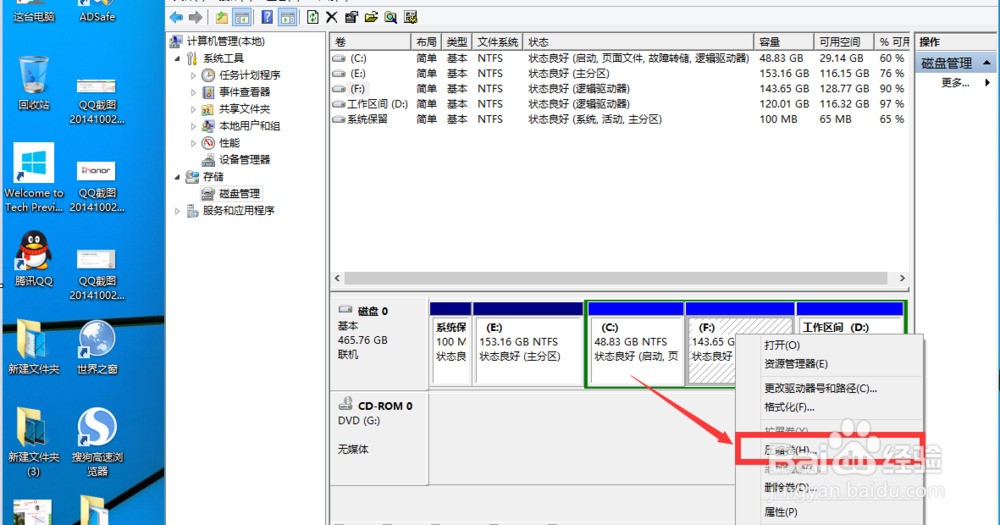 如何linux清理磁盘