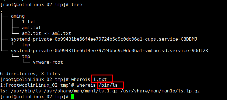 linux如何搜索目录下文件 第3张 linux如何搜索目录下文件 第3张