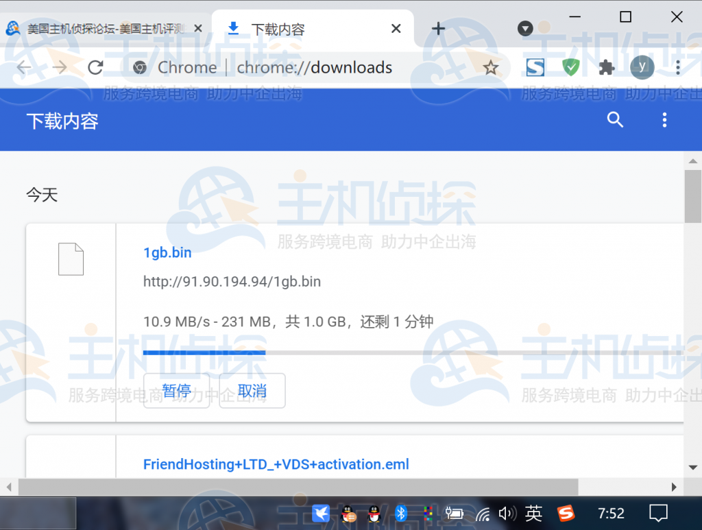 #万圣节# friendhosting:全场9个机房的VPS一律5折,不限流量,自定义ISO,可支付宝