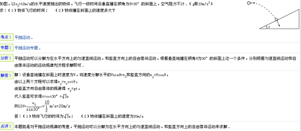 分析一段日志揭秘,日志背后隐藏的30字悬疑之谜? 第1张 分析一段日志揭秘,日志背后隐藏的30字悬疑之谜? 第1张