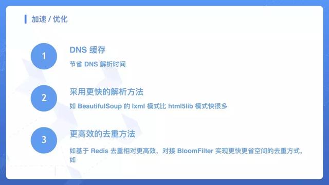分布式网络管理,如何实现高效、稳定的网络资源分配与监控? 第2张 分布式网络管理,如何实现高效、稳定的网络资源分配与监控? 第2张