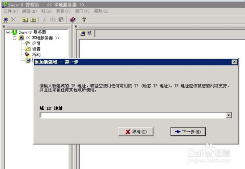 #黑五# servarica,便宜大硬盘VPS:$29/年,2G内存/2核/1T硬盘/不限流量