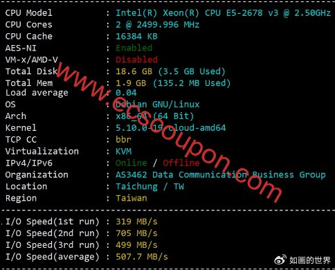 #黑五#MoonVM:台湾VPS,静态+动态VPS,8.5折优惠,低至$24/月,Hinet机房,全年仅此一次大折扣