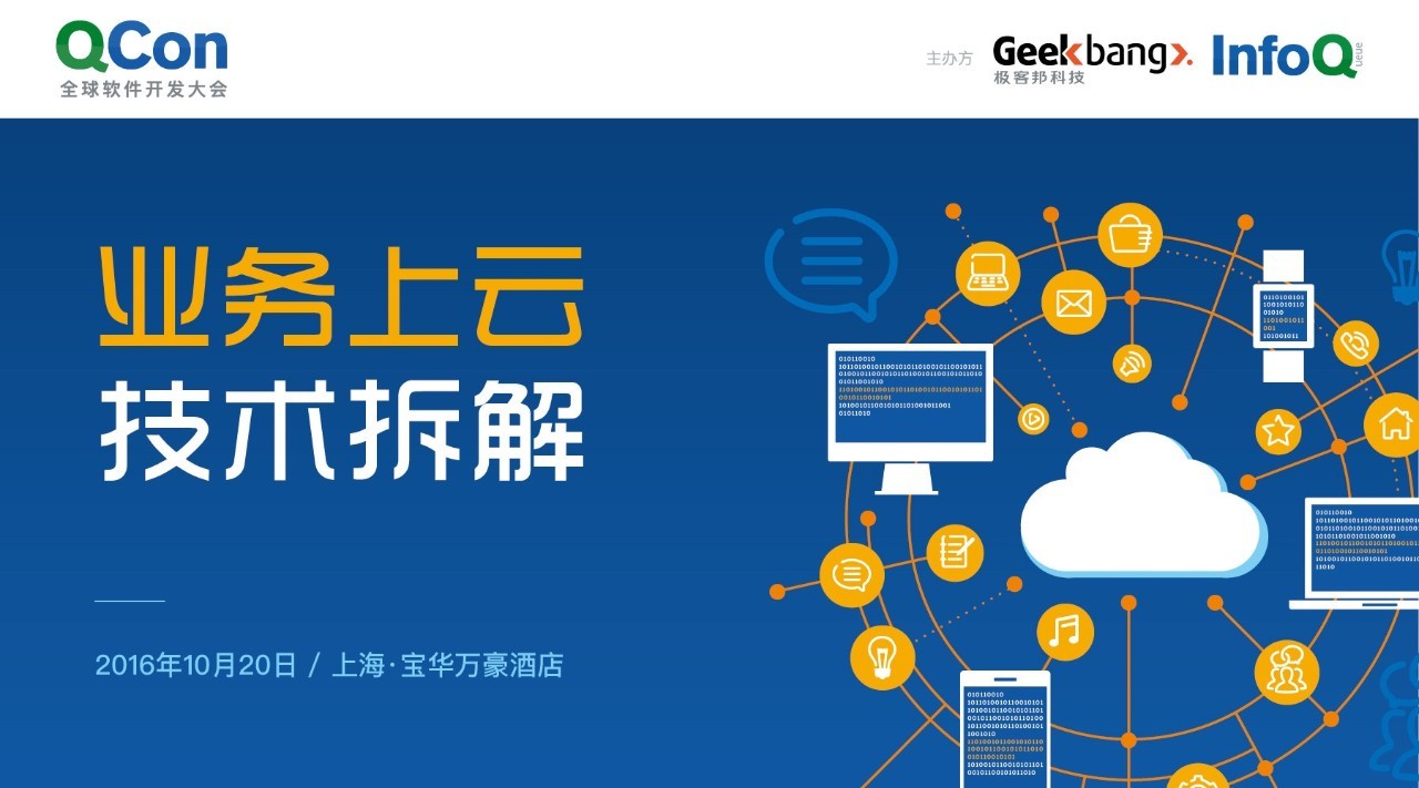 公有云计算领域面临哪些法律挑战与监管难题? 第3张 公有云计算领域面临哪些法律挑战与监管难题? 第3张