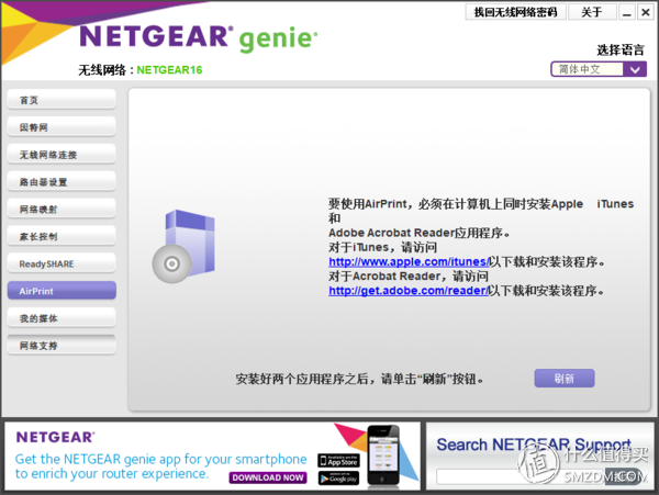 简单测评gigsgigscloud的美国国际线路VPS--LAX-GLOBAL SimpleCloud KVM
