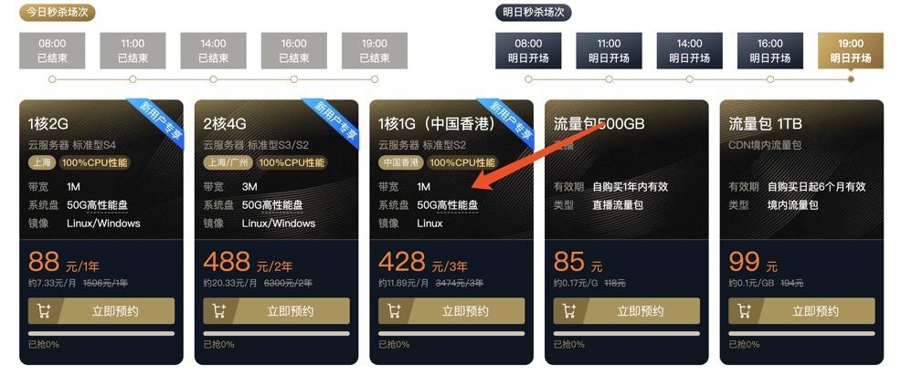 onetechcloud:全场VPS低至8折,香港CN2\日本CN2\美国三网CN2原生IP\美国CN2高防