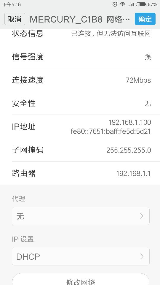 投票页面为何总是打不开?技术故障还是其他原因?揭秘投票无法访问的真相! 第2张 投票页面为何总是打不开?技术故障还是其他原因?揭秘投票无法访问的真相! 第2张