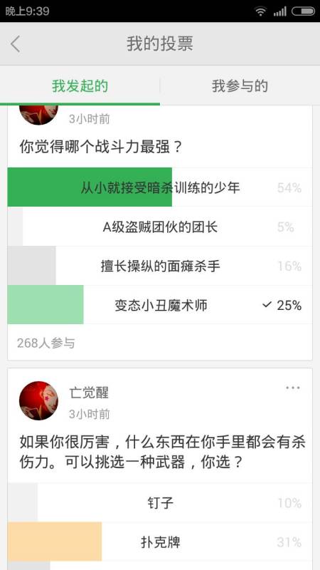 投票页面为何总是打不开？技术故障还是其他原因？揭秘投票无法访问的真相！