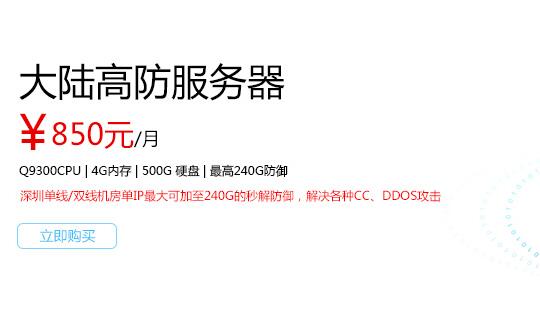 extravm:美国高防VPS/100G防御/10G带宽,$6/月,1G内存/1核/15gNVMe/5T流量