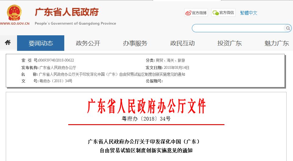 我国cn域名究竟由哪个政府部门负责管理? 第3张 我国cn域名究竟由哪个政府部门负责管理? 第3张