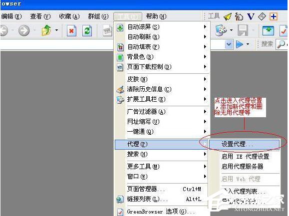 xp系统如何正确设置代理服务器?详细步骤和常见问题解答! 第1张 xp系统如何正确设置代理服务器?详细步骤和常见问题解答! 第1张