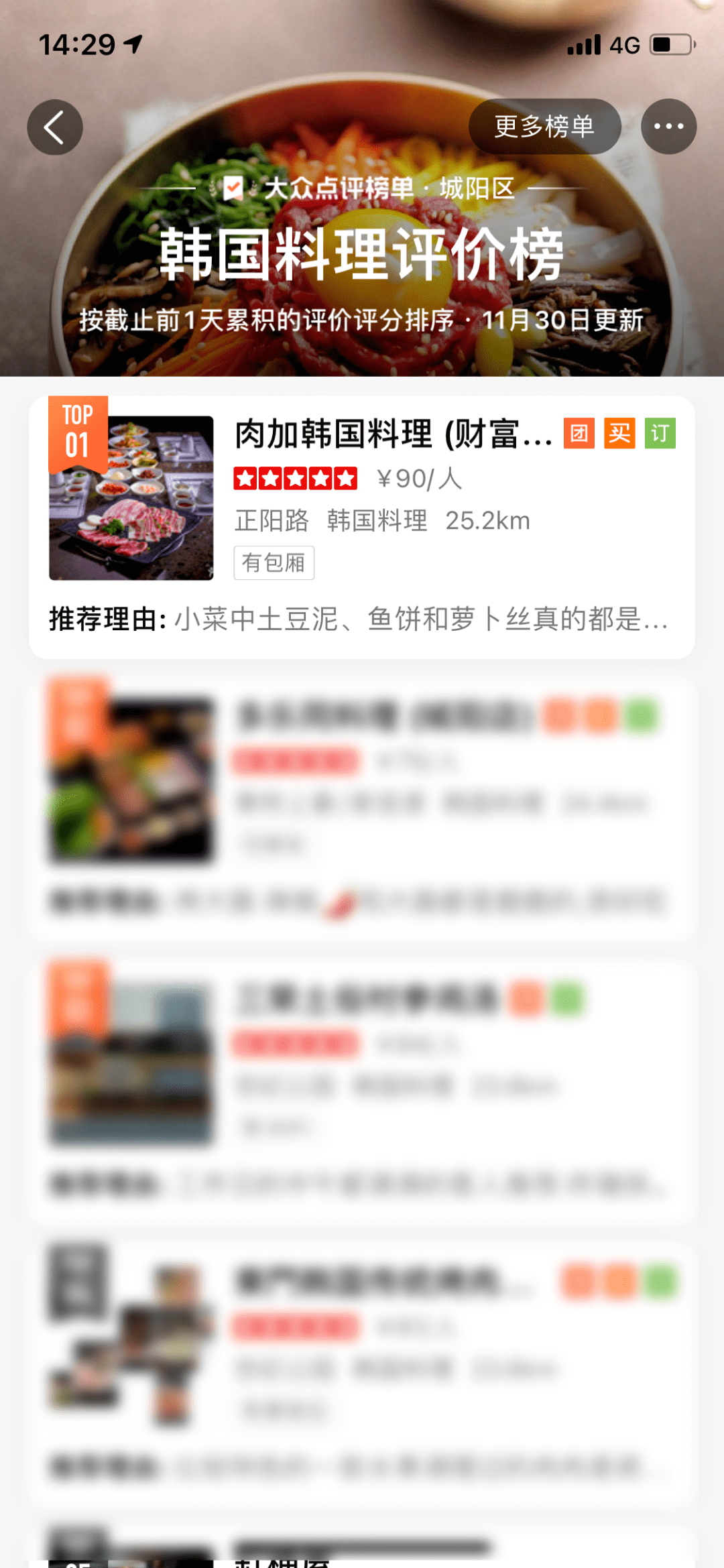edgenat:全场7折优惠,韩国独服付10个月给24月,VPS可选-美国AS4837\韩国CN2\美国CN2 GIA网络
