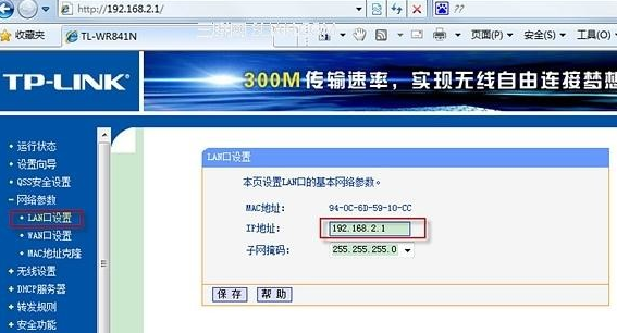 dhcp服务器连接 第2张 dhcp服务器连接 第2张