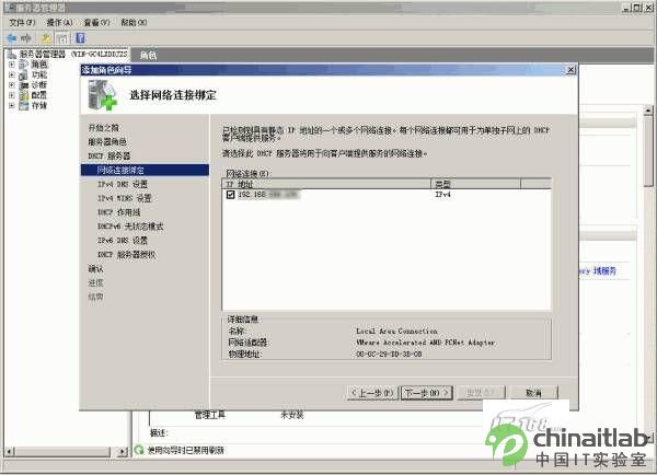 dhcp服务器连接 第3张 dhcp服务器连接 第3张