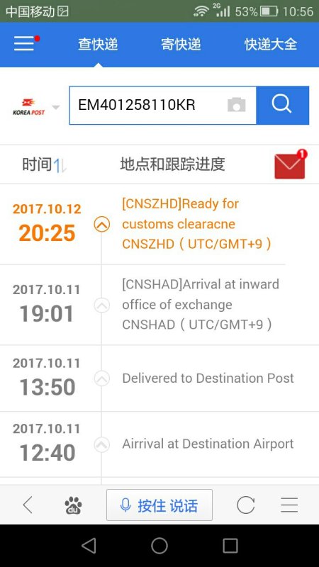 vpckr:$150/月,韩国100M带宽不限流量VPS,2G内存/2核/20gSSD