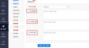phpcms网站title如何设置才能提升SEO效果?