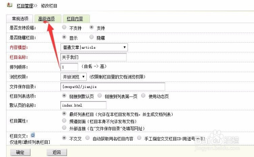 phpcms网站title如何设置才能提升SEO效果?