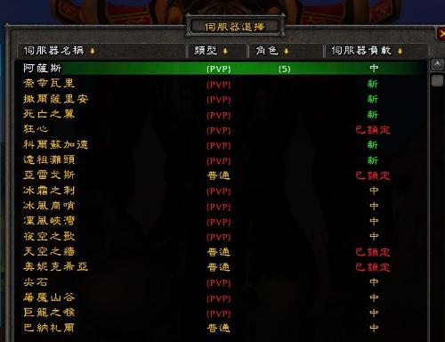 魔兽世界5.4服务器更新后,玩家们对哪些新内容感到困惑? 第2张 魔兽世界5.4服务器更新后,玩家们对哪些新内容感到困惑? 第2张