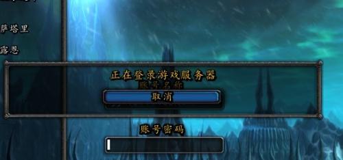 魔兽世界5.4服务器更新后,玩家们对哪些新内容感到困惑? 第3张 魔兽世界5.4服务器更新后,玩家们对哪些新内容感到困惑? 第3张
