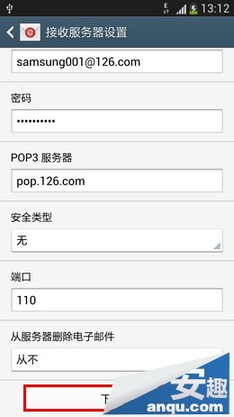 日志查询服务语句怎么写?如何高效排查日志查询报错 第3张 日志查询服务语句怎么写?如何高效排查日志查询报错 第3张