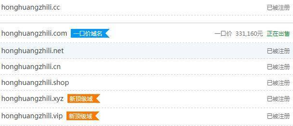 ee域名究竟属于哪个国家的互联网标识?