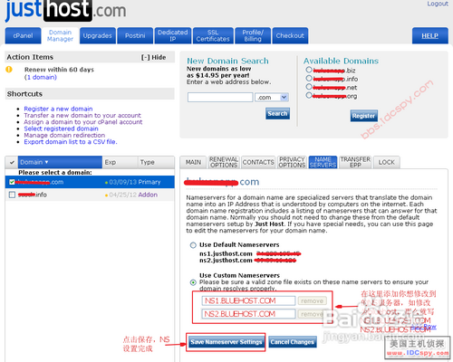 justhost:新增美国VPS,8折优惠中,7元/月,200M带宽,不限流量跑