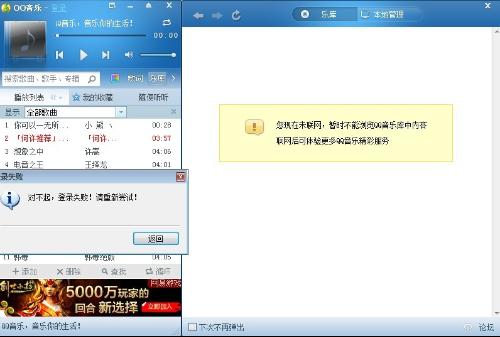 虚拟机连接服务器失败怎么办?排查步骤有哪些? 第1张 虚拟机连接服务器失败怎么办?排查步骤有哪些? 第1张