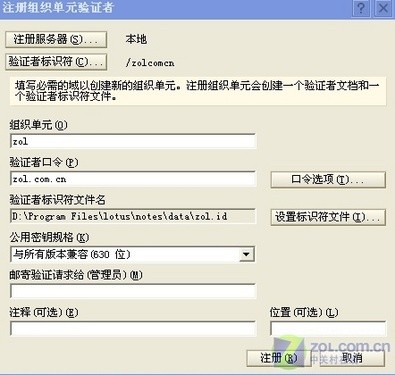 如何有效防御针对邮件服务器的攻破? 第1张 如何有效防御针对邮件服务器的攻破? 第1张